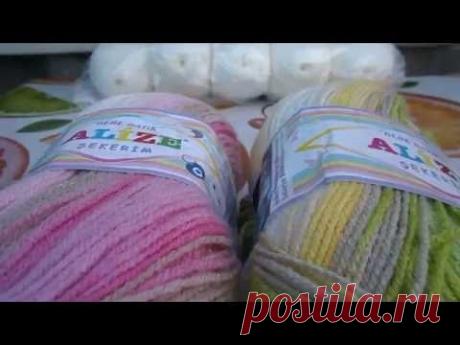 Пряжа Ализе Шекерим беби батик 100% акрил.Отзыв опытной вязальщицы.