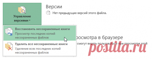 12 простых, но эффективных приёмов для ускоренной работы в Excel - Лайфхакер