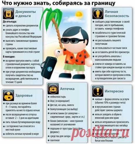 (1) Одноклассники