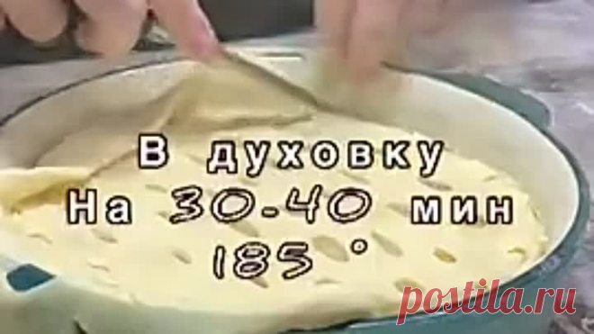 Лимонный пирог