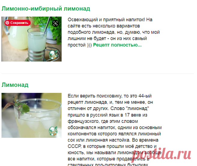 Входящие (3 новых письма) — Яндекс.Почта