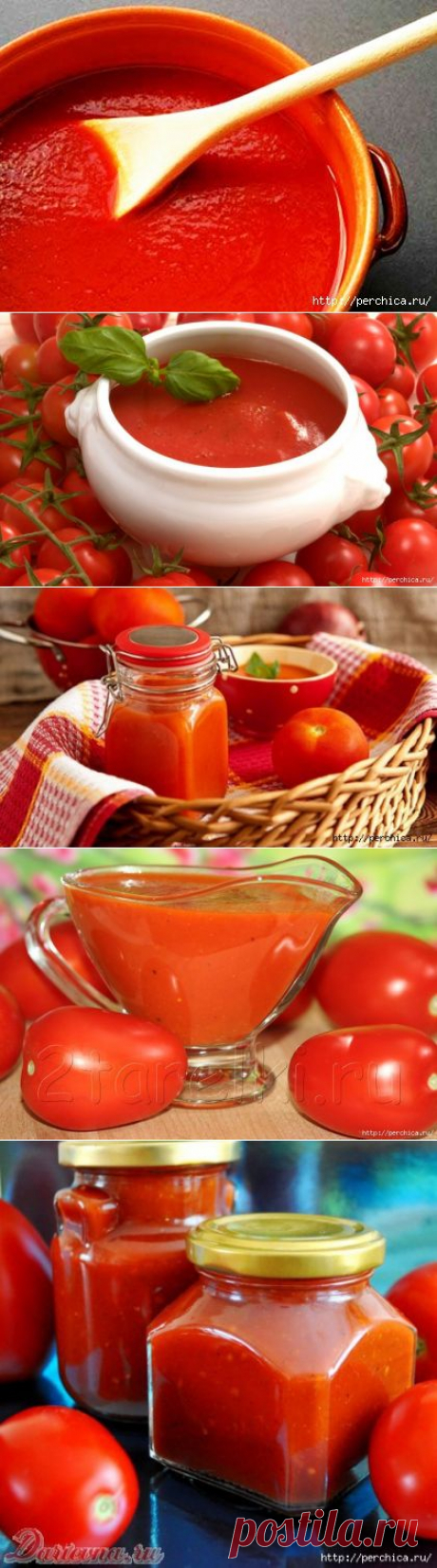 Домашний натуральный кетчуп на любой вкус - подборка супер рецептов