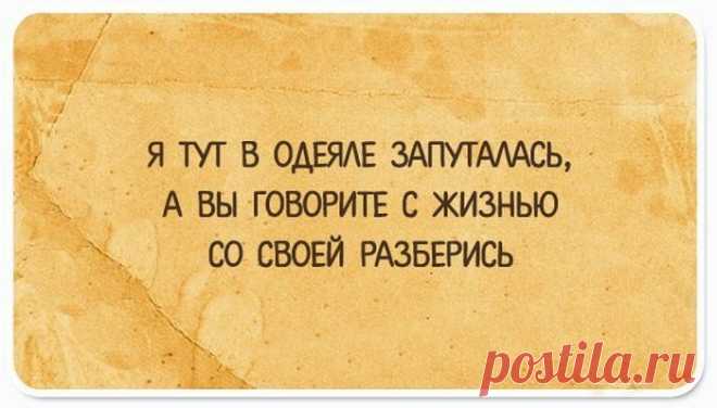 Я тут...в одеяле запуталась...)))