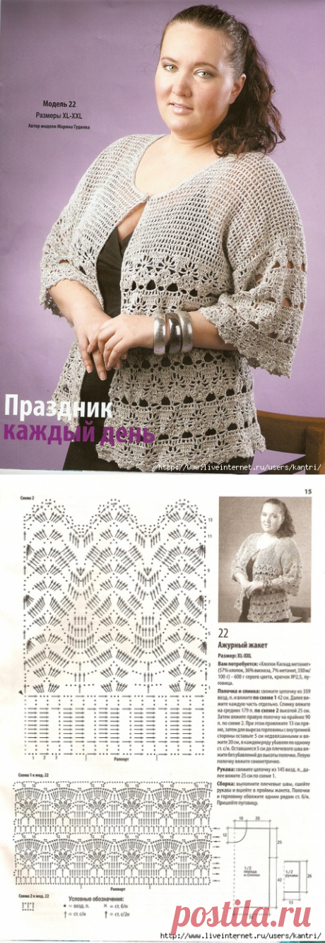 Без заголовка