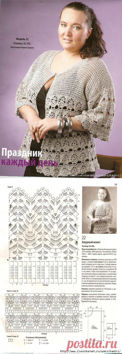 Без заголовка