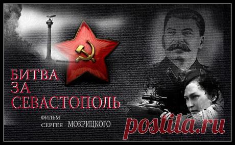 &quot;Кукушка&quot; - официальный видеоклип к к/ф &quot;Битва за Севастополь&quot;