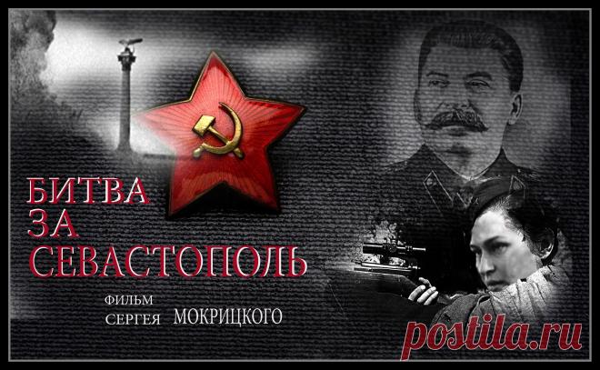 "Кукушка" - официальный видеоклип к к/ф "Битва за Севастополь"