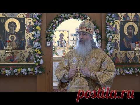 Проповедь митр. Арсения в день памяти свт. Иоанна Шанхайского 2.7.20 г.