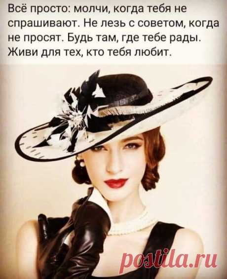 Настроение&gt;Мысли вслух,,,,,,