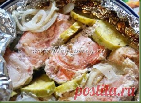 Красная рыба в фольге с овощами | блог ПИРОГ