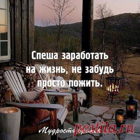 Женские штучки