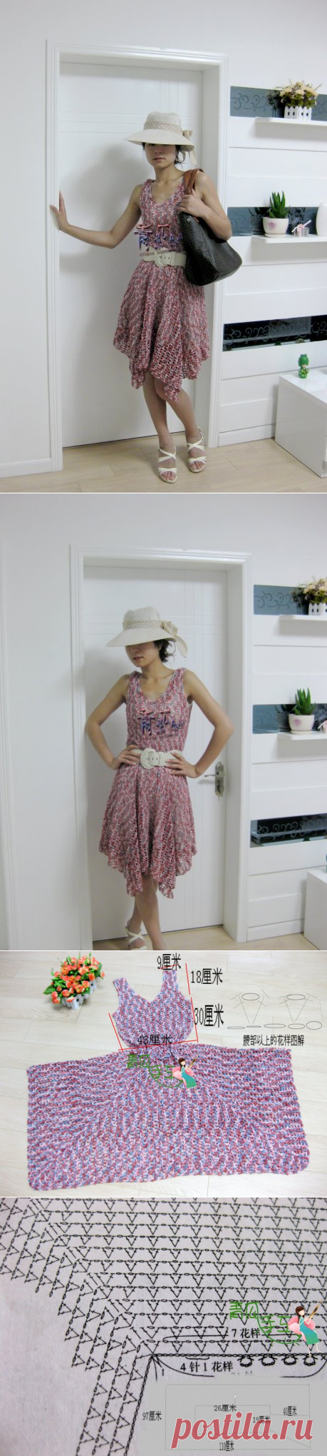 Платье с квадратной юбкой