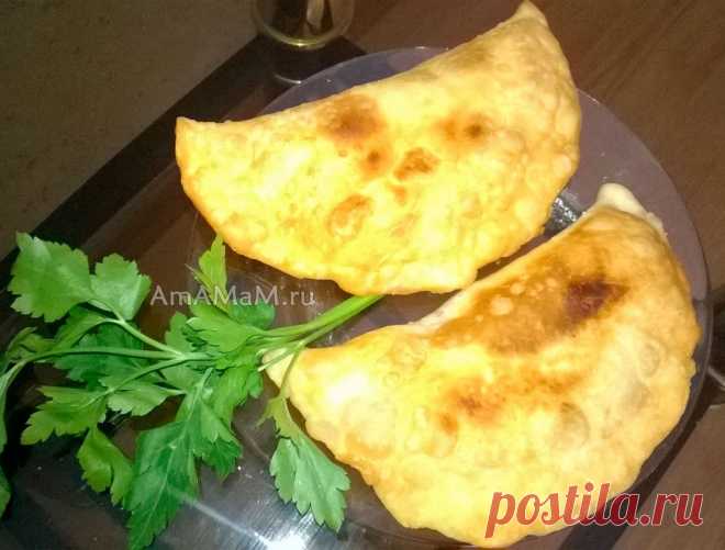 Чебуреки с мясом “Чир-чир” по-гречески