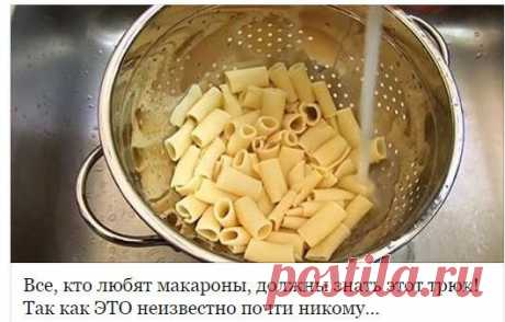 Секрет итальянской кухни: