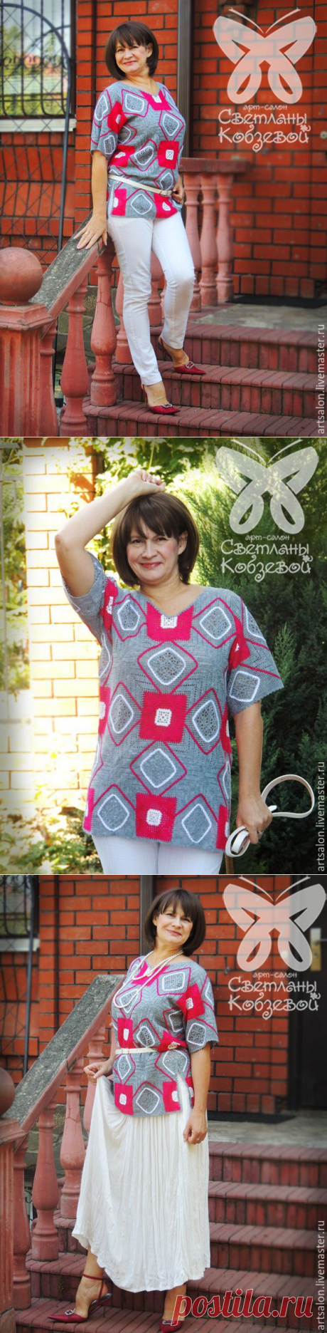 Купить Туника "Прочь депрессия!" - комбинированный, туника вязаная, туника крючком, туника ажурная