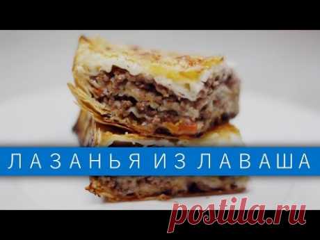 Ленивая «лазанья» из лаваша / Рецепты и Реальность / Вып. 106
Фарш – 500 г
Армянский лаваш – 2 листа
Помидоры – 2 шт.
Лук крупный – 1 шт. 
Твердый сыр – 200 г 
Мука – 3 ст. ложки 
Молоко – 2 стакана 
Соль, перец – по вкусу 
Зелень укропа