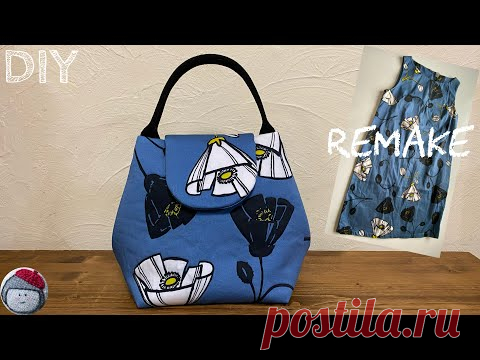 Как сделать цельную сумку-ремейк с клапаном