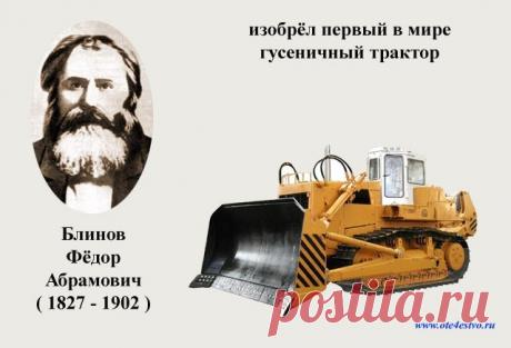 ВПЕРВЫЕ НА РУСИ
************************