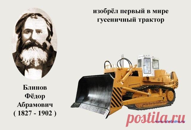 ВПЕРВЫЕ НА РУСИ
************************