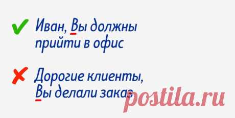 Строчная или прописная, вот в чём вопрос! / Научный хит