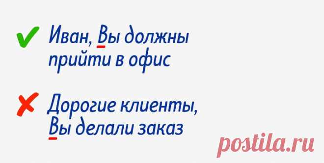 Строчная или прописная, вот в чём вопрос! / Научный хит