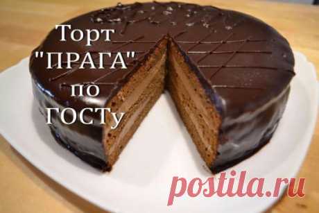 Рецепт торта "Прага" или Пражского торта
Рецептуру торта «Пражский» разработал Владимир Михайлович Гуральник, главный кондитер ресторана «Прага». 
«Пражский» торт – продукты:
300 грамм 15% процентной сметаны;
200 грамм сахара;
200-300 грамм пшеничной муки;
сливочное масло;
2 яйца;
1 банка сгущенного молока;
1 чайная ложка соды;
какао
«Пражский» торт – приготовление коржей
Первым делом вынимаем из холодильника сливочное масло и кладем пачку в ту емкость, в которой будем делать крем. Пусть брикет