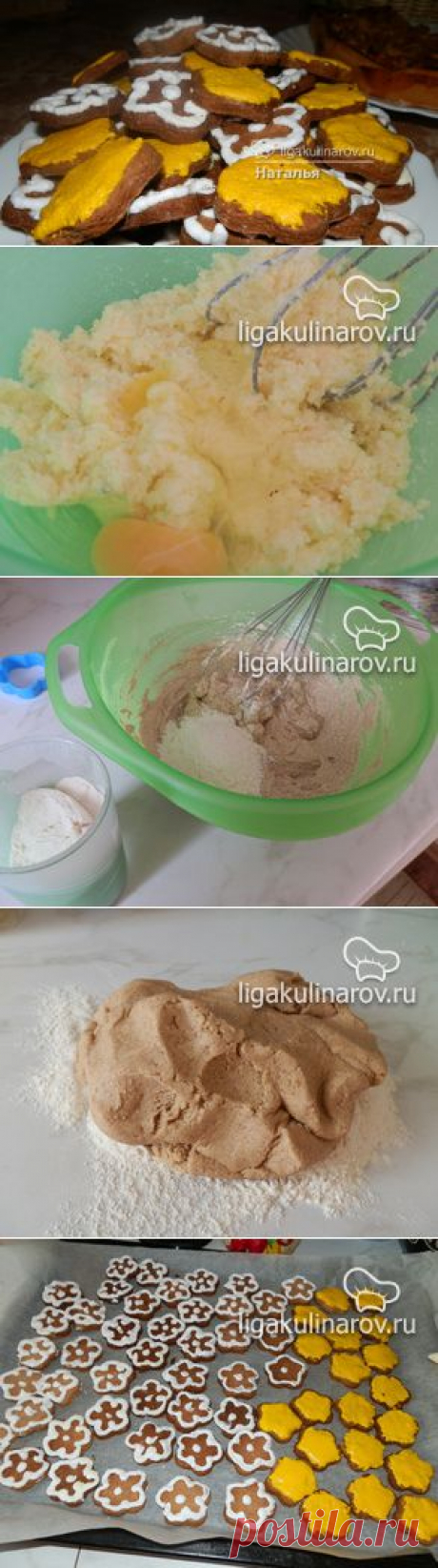 Имбирное печенье с корицей, моя мечта! Всегда хотела попробовать приготовить на Новый год печенье как в кино. Мне кажется Новогоднее печенье с имбирем или корицей это очень празднично!
