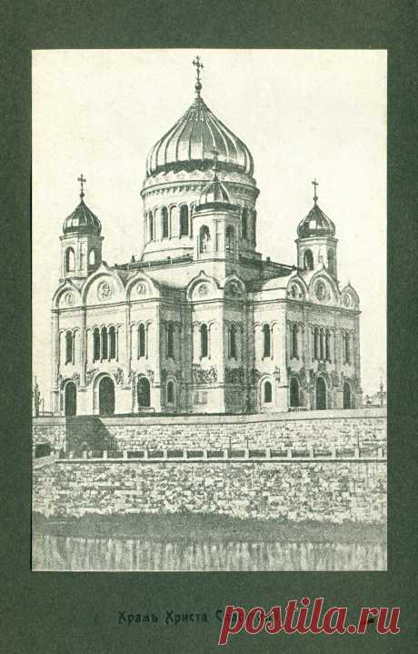Спутникъ Экскурсанта № 3. 1912. p.30. Храмъ Христа Спасителя.