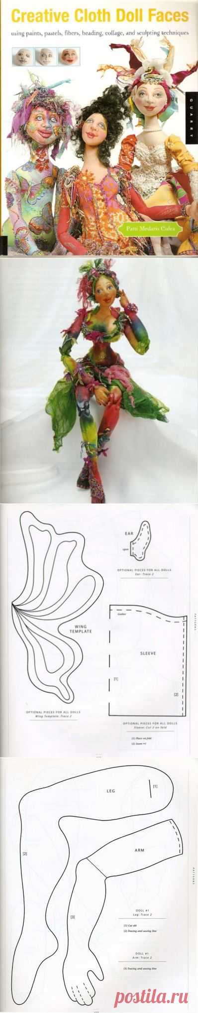 ФАНТАЗИЙНАЯ КУКЛА ПО МОТИВАМ ПАТТИ МЕДАРИС КУЛЕА ..