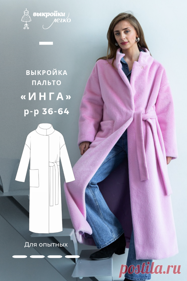 Pin on Одежда. Детали и идеи