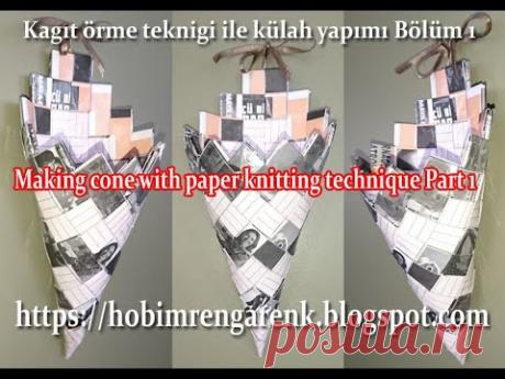 Kagıt örme teknigi ile külah yapımı Bölüm 1-- Geridönüşüm – Recycle - YouTube