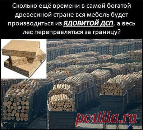 Мой Мир@Mail.Ru