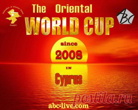 Первой победительницей Кубка мира была Елизаветта Конельская (Россия, Челябинск)
Второй Кубок мира - Панова Кристина (Россия, Екатеринбург)
Третий Кубок мира - Юлия Шаркунова (Россия, Самара)
Четвёртый Кубок мира- Анна Шат Русанова (Россия, Пермь)
Пятый Кубок мира- Алёна Крупина (Россия, Омск)
Шестой Кубок мира- Полина Волоскова (Россия, Екатеринбург)
Седбмой кубок мира - здесь может быть твоё имя