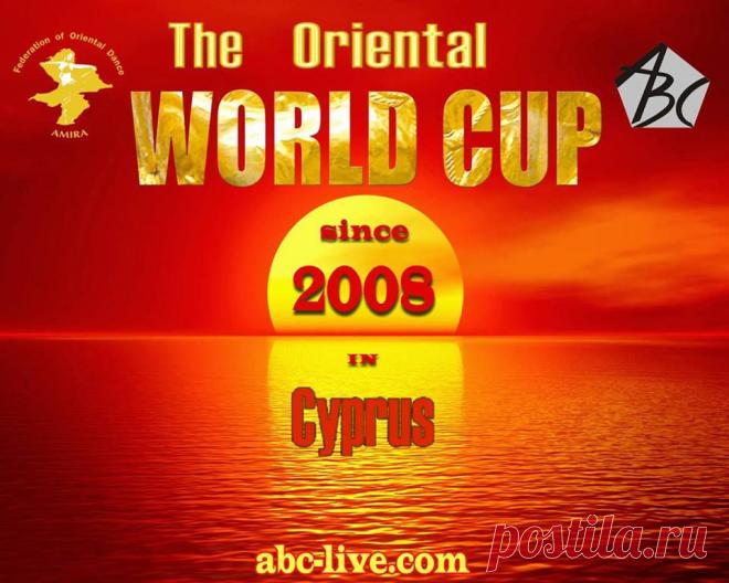 Первой победительницей Кубка мира была Елизаветта Конельская (Россия, Челябинск)
Второй Кубок мира - Панова Кристина (Россия, Екатеринбург)
Третий Кубок мира - Юлия Шаркунова (Россия, Самара)
Четвёртый Кубок мира- Анна Шат Русанова (Россия, Пермь)
Пятый Кубок мира- Алёна Крупина (Россия, Омск)
Шестой Кубок мира- Полина Волоскова (Россия, Екатеринбург)
Седбмой кубок мира - здесь может быть твоё имя