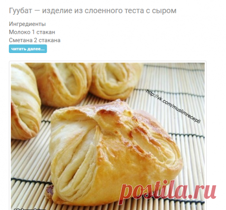 Помидорка.ТВ - Категория &laquo;Восточная кухня&raquo;