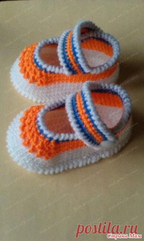 Туфельки &quot;Оранжевое настроение&quot;