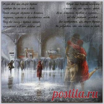 Открытка (плейкаст) «Мечта о солнце (или варенье жизни)» Автор плейкаста: Belka_49. Тема: Игры. Когда: 21.09.2017.