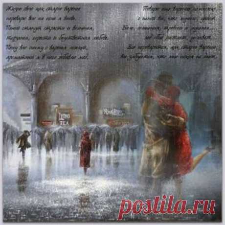 Открытка (плейкаст) «Мечта о солнце (или варенье жизни)» Автор плейкаста: Belka_49. Тема: Игры. Когда: 21.09.2017.