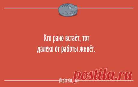 20 открыток для ценителей сна