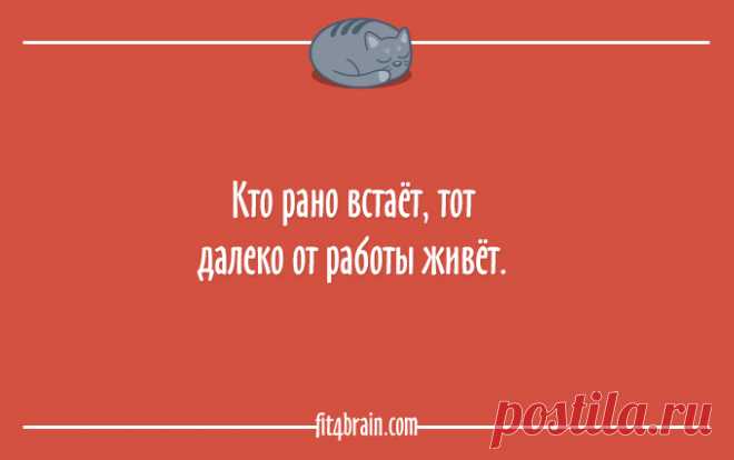 20 открыток для ценителей сна