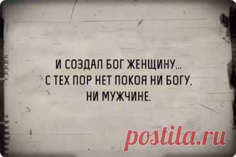 Женский юмор в картинках. Нежный юмор. Подборка №milayaya-umor-33140224072020 . Милая Я