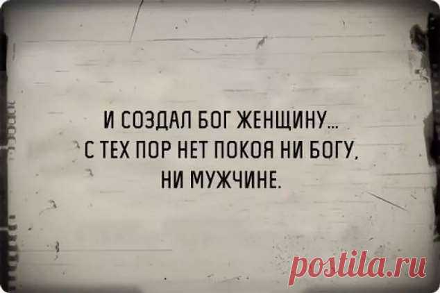 Женский юмор в картинках. Нежный юмор. Подборка №milayaya-umor-33140224072020 . Милая Я
