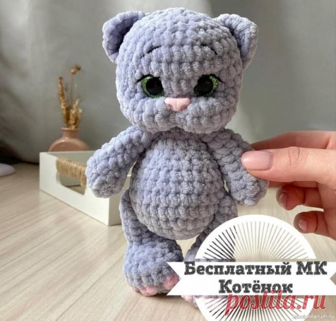 Котёнок крючком. МК | Вязаные игрушки. Мастер-классы, схемы, описание. Котёнок крючком https://vk.com/wall-138968808_239300