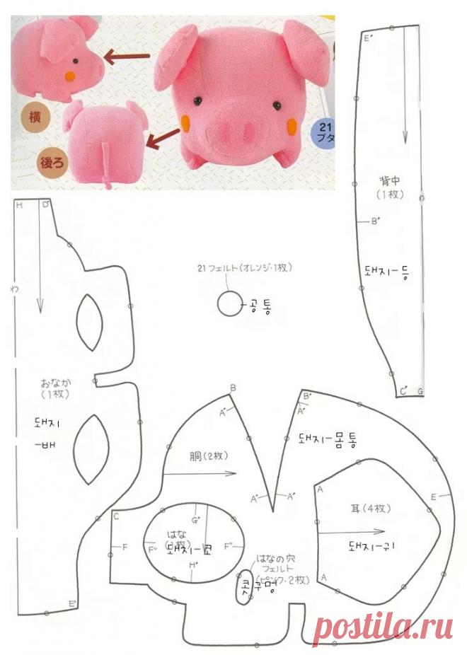 фетровые игрушки выкройки поросёнок: 11 тыс изображений найдено в Яндекс.Картинках