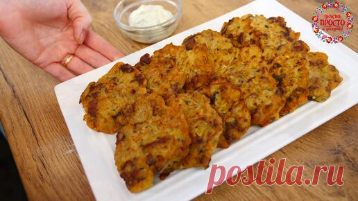Показываю как приготовить печень: готовим вкусные и сытные драники с куриной печенью на сковороде (делюсь рецептом из печени) Нам нужно:
- печень - 800 гр.
- яйца - 3 шт.
- лук - 500 гр.
- соль - 5 гр.
- перец - по вкусу
- базилик - 2 гр.
- мука - 150 гр. (+-)
- масло для…