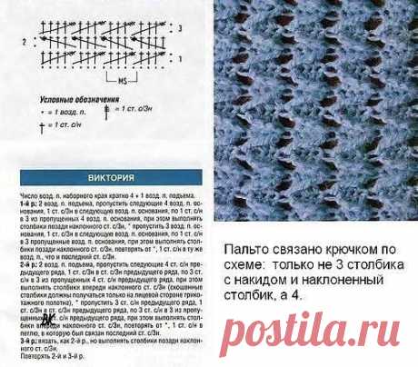 Пальто крючком - осень может быть стильной!