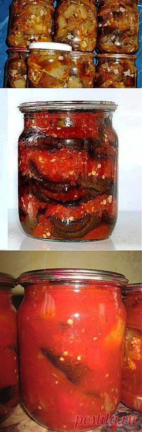 10 рецептов из БАКЛАЖАНОВ на зиму!!!.