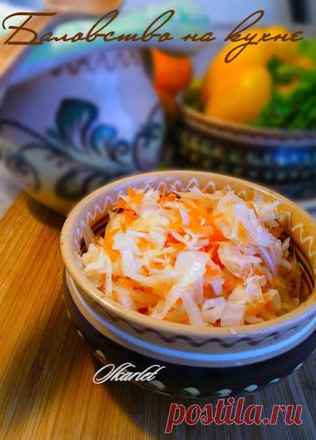 Баловство на кухне: закуска