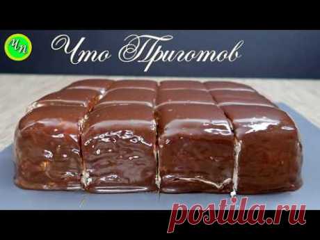 Пирожное без Выпечки! Очень нежное и вкусное! 🍰