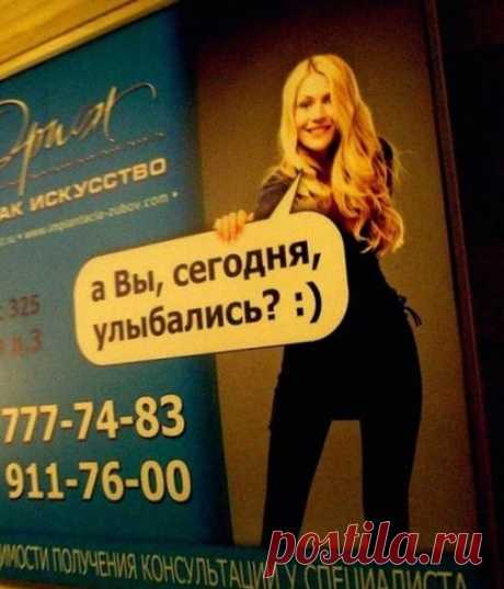 Опечатки в рекламе / Приколы